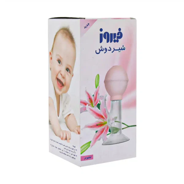 شیردوش فیروز مدل لیلیوم - 1