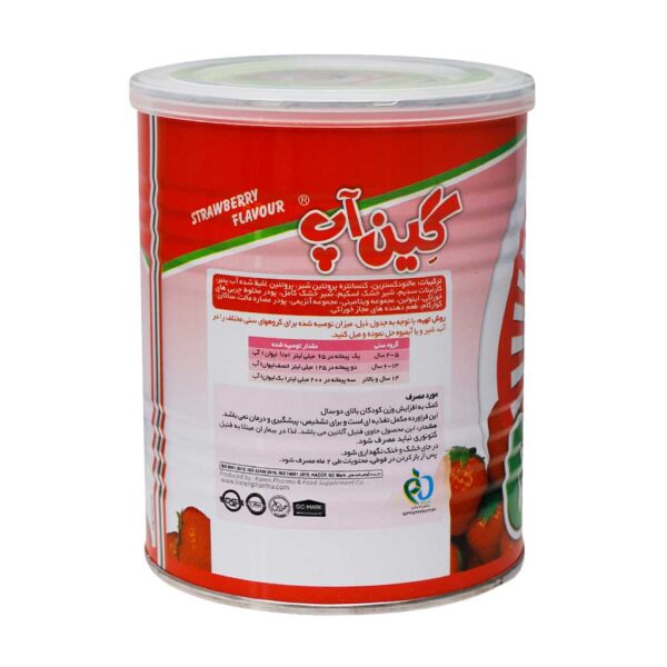 گین آپ کودکان کارن