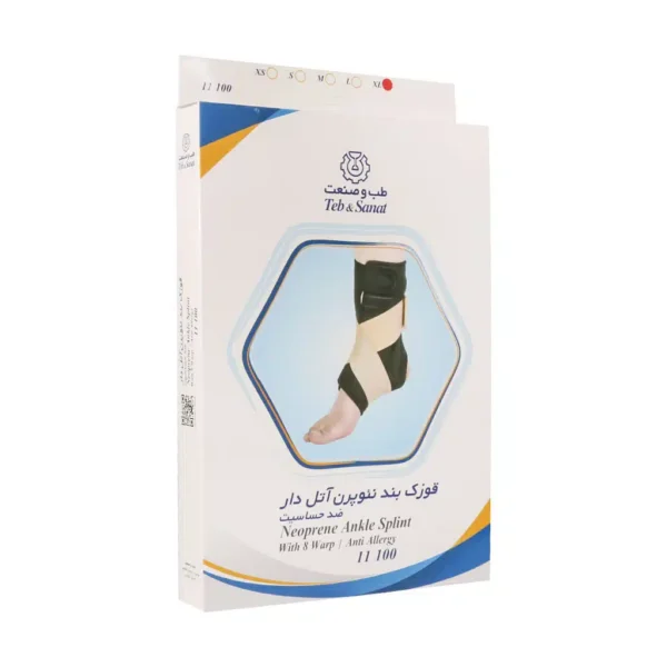 قوزک بند آتل دار طب و صنعت کد ۱۱۱۰۰ - 1