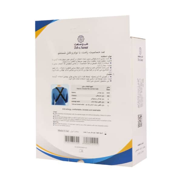 آویز دست شانه ای طب و صنعت
