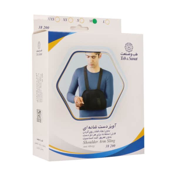 آویز دست شانه ای طب و صنعت