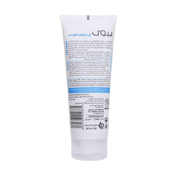 ژل حالت دهنده موی مرطوب بیول مدل AQUA Hold