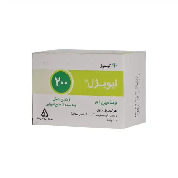 کپسول ویتامین E 200 واحد ایویژل دانا فارما 90 عدد - 1