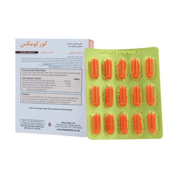 کپسول کورکومکس هلث اید