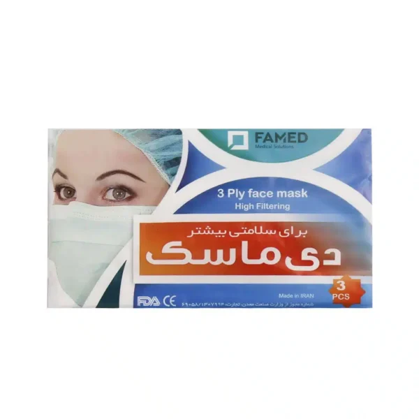 ماسک صورت دی ماسک فامد 3 عددی - 1