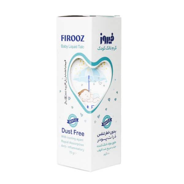 کرم تالک کودک فیروز 70 گرم - 2