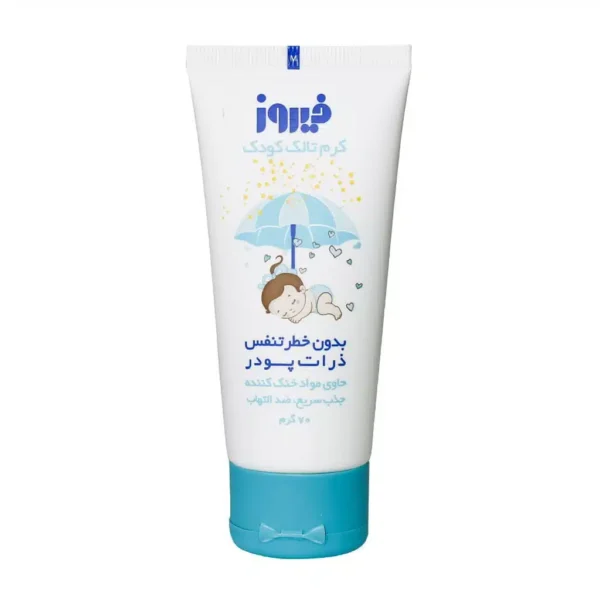 کرم تالک کودک فیروز 70 گرم - 1