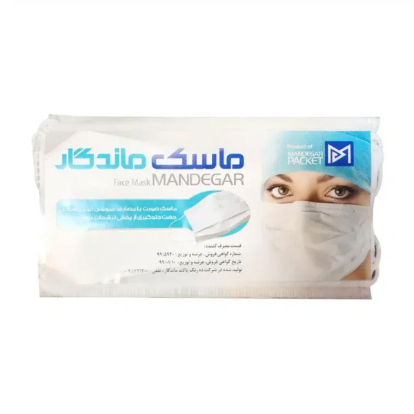 ماسک تنفسی سه لایه ماندگار بسته 3تایی - 1