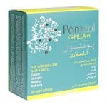 قرص پومئول کاپیلاری کلماساینس
