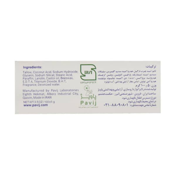 صابون بچه گلیسیرینه گل سیتو 100 گرم - 3