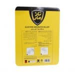 دستگاه پشه کش برقی تارومار با دو عدد قرص رایگان - 2