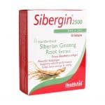 سیبرجین 2500 میلی گرم هلث اید