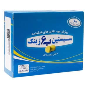 قرص سیستین B6 زینک نیل فارمد