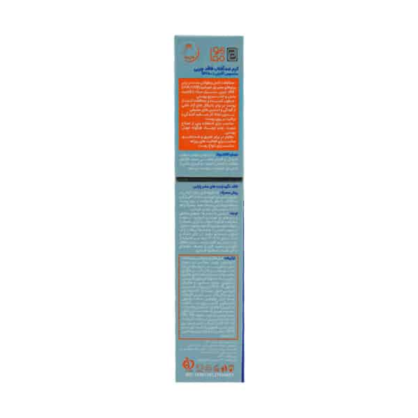 کرم ضد آفتاب فاقد چربی آقایان SPF50 پرودرما