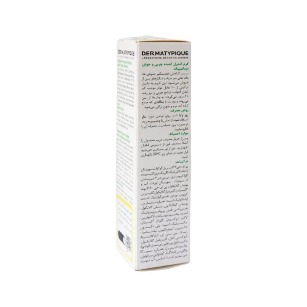 کرم کنترل کننده چربی و جوش درماتیپیک