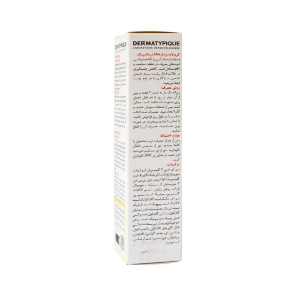 کرم لایه بردار AHA 10 درماتیپیک