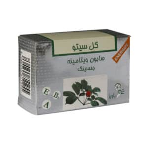صابون ویتامینه جنسینگ گل سیتو