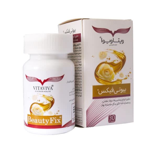 قرص روکشدار بیوتی فیکس ویتاویوا 30 عدد - 2
