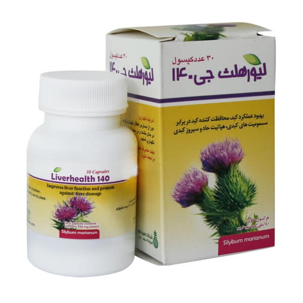 کپسول لیورهلث جی 140 سبزدارو