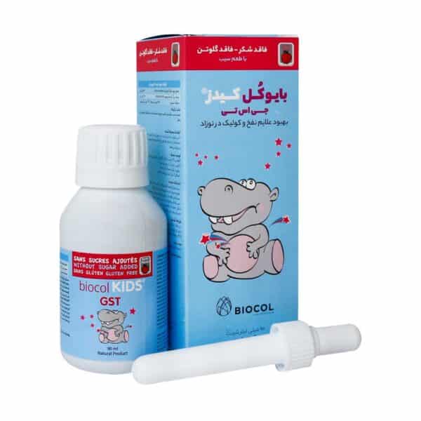 شربت بایوکل کیدز جی اس تی