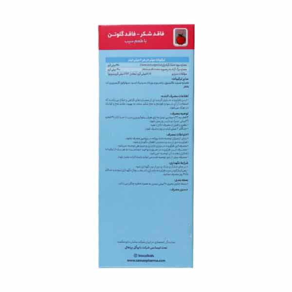 شربت بایوکل کیدز جی اس تی