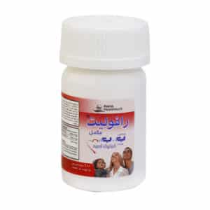 قرص رافولیت رها