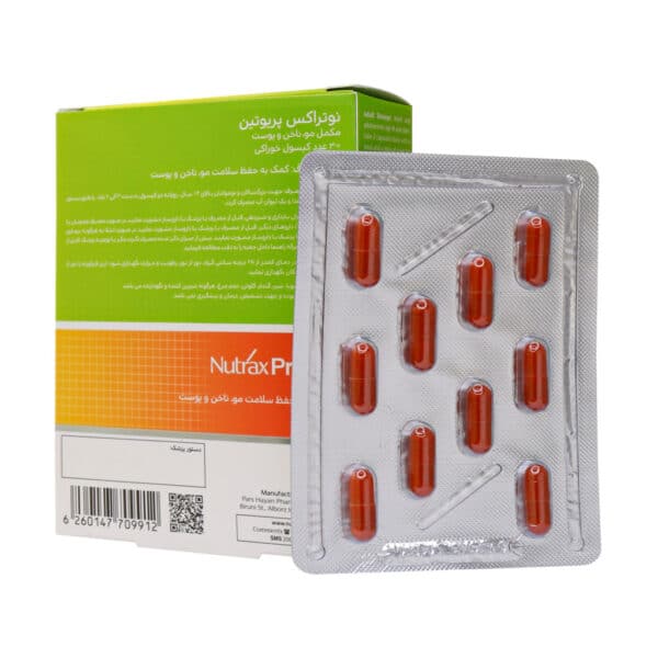 کپسول پریوتین نوتراکس