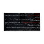 پودر بتا آلانین کراتین و ویتامین C فانتوم نوتریشن 300 گرم - 3