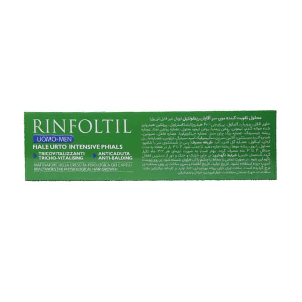 ویال مردانه رینفولتیل فارمالایف