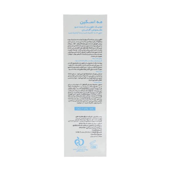 تونیک تقویت کننده و کنترل کننده ریزش موی آقایان مه اسکین