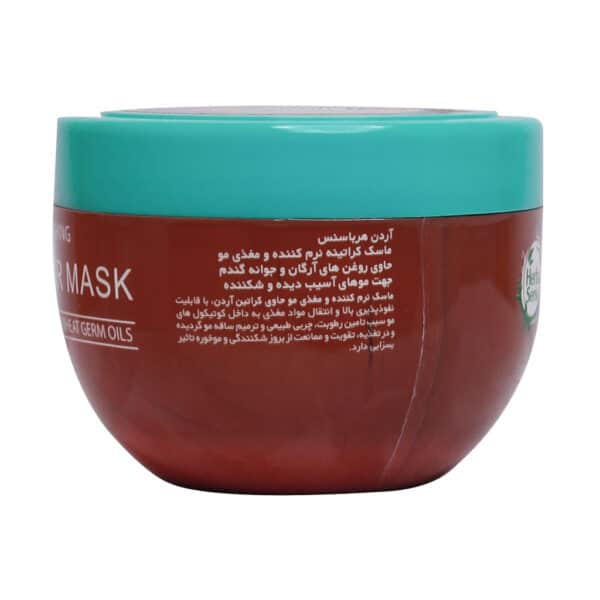 ماسک کراتینه و مغذی مو هرباسنس آردن
