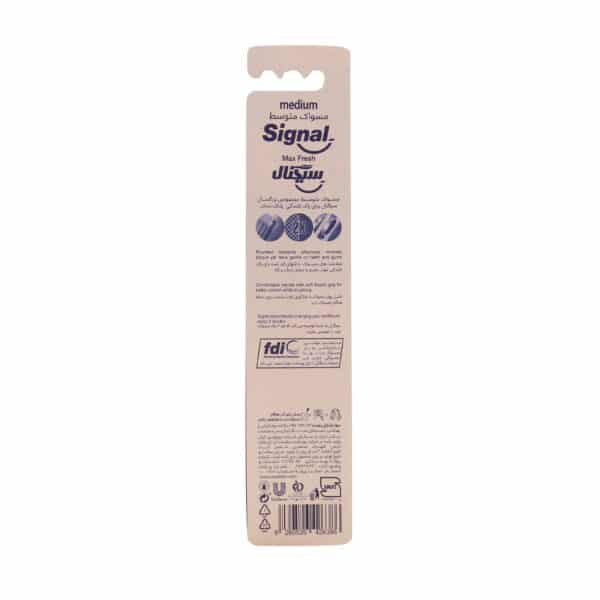 مسواک سیگنال مدل max Fresh با برس متوسط - 2