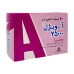 کپسول ژلاتینی آویژل 25000 واحد دانا