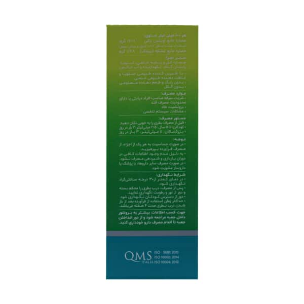 شربت گیاهی دیاپکت دینه مناسب بیماران دیابتی