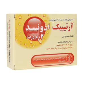 قطره آرتیپیک ادونسد 0.4