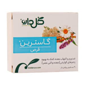 قیمت قرص روکش دار گاسترین گل دارو