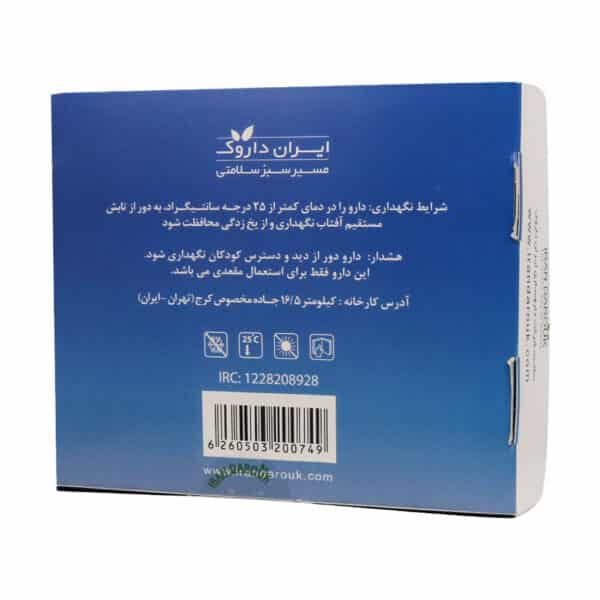 پماد رکتوس ایران داروک
