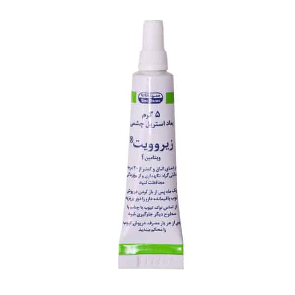 پماد چشمی زیروویت سینا دارو