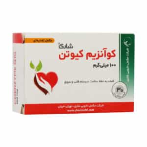 قرص کوآنزیم کیوتن 100 میلی گرم شاری