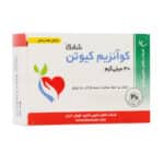 قرص کوآنزیم کیوتن 30 میلی گرم شاری