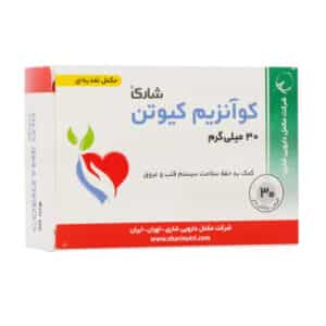 قرص کوآنزیم کیوتن 30 میلی گرم شاری