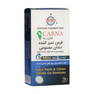 قرص تمیز کننده دندان مصنوعی کارنا