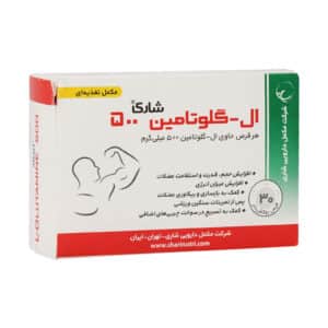 قرص ال گلوتامین 500 میلی گرم شاری