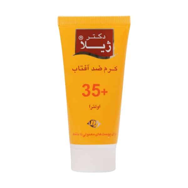 کرم ضد آفتاب SPF35 دکتر ژیلا
