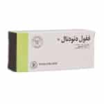 کپسول ففول دئودنال اینترافارم