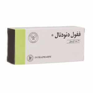 کپسول ففول دئودنال اینترافارم