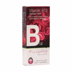 قرص زیر زبانی ویتامین B12 1000 میکروگرم سپید طب