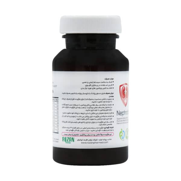 قرص نفروفول دکتر گیل 60 عدد - 2