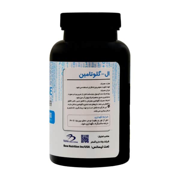 کپسول ال گلوتامین بیس نوتریشن