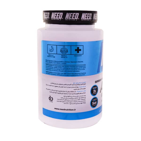 قرص آمینو وی 2222 و ال کارنیتین نید نوتریشن